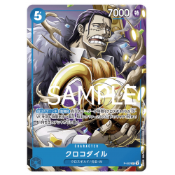 Crocodile (P-082) Promo 2024 JAPANESE -- One Piece Card Game