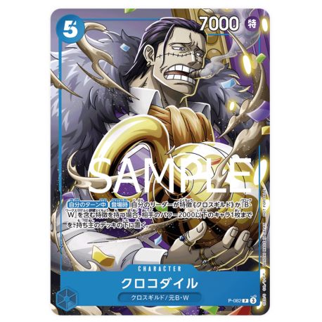 Crocodile (P-082) Promo 2024 JAPANESE -- One Piece Card Game