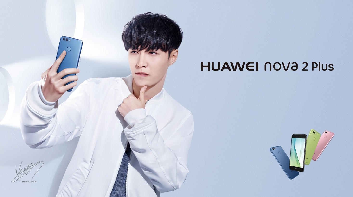 Релизы huawei. Huawei Nova 2 Plus. Смартфон Nova.